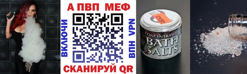 Купить закладку Берёзовский Гашиш  ГЕРОИН  МЕФ  APVP 