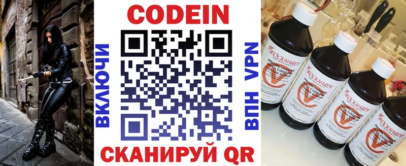 гидра ссылка  Берёзовский  сайты даркнета формула  Кодеин Purple Drank 