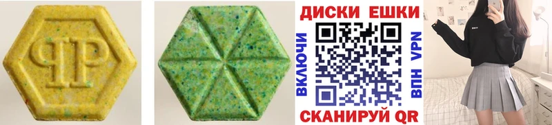 ОМГ ОМГ как войти  Берёзовский  Ecstasy таблы 