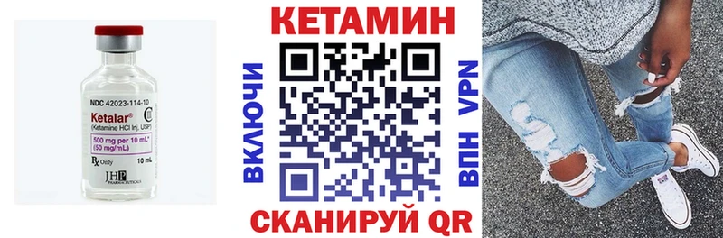 что такое наркотик  Берёзовский  КЕТАМИН VHQ 