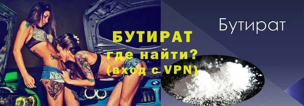 амфетамин Арсеньев