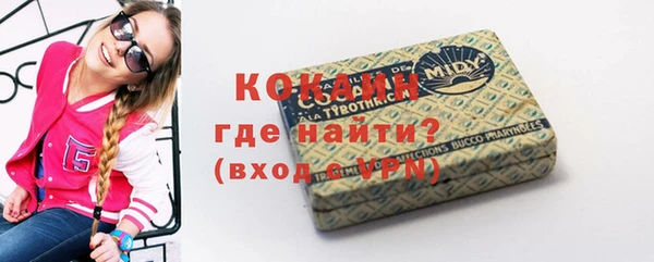 амфетамин Арсеньев