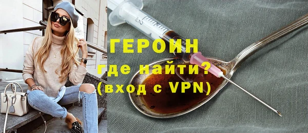 ПСИЛОЦИБИНОВЫЕ ГРИБЫ Армянск
