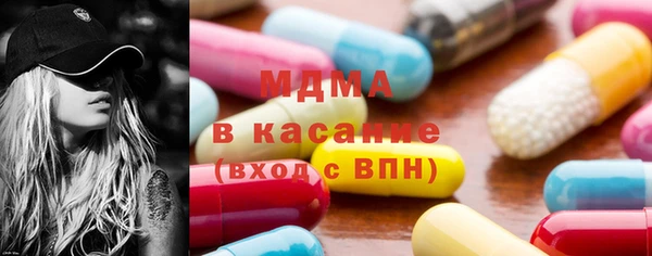 амфетамин Арсеньев