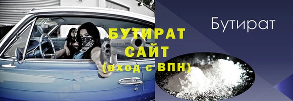 амфетамин Арсеньев