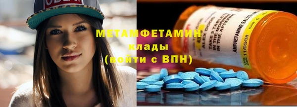 ПСИЛОЦИБИНОВЫЕ ГРИБЫ Армянск