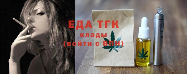 амфетамин Арсеньев