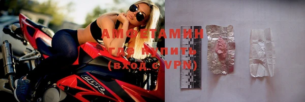 амфетамин Арсеньев