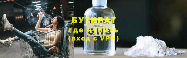 ПСИЛОЦИБИНОВЫЕ ГРИБЫ Армянск