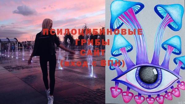амфетамин Арсеньев