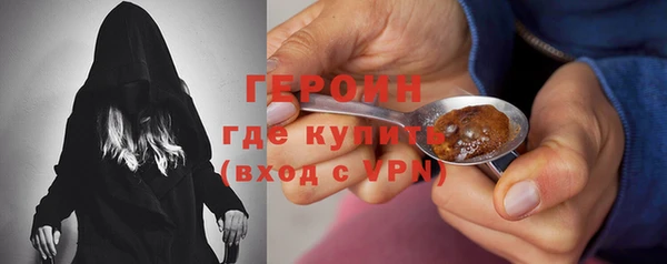 амфетамин Арсеньев
