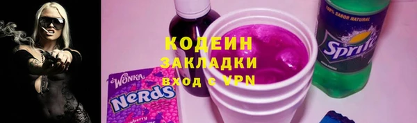 амфетамин Арсеньев