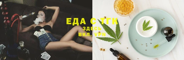 ПСИЛОЦИБИНОВЫЕ ГРИБЫ Армянск
