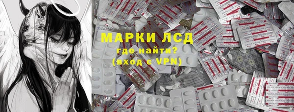 амфетамин Арсеньев