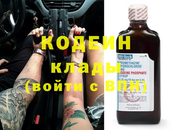 амфетамин Арсеньев
