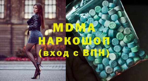 ПСИЛОЦИБИНОВЫЕ ГРИБЫ Армянск