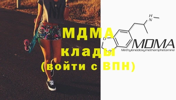 ПСИЛОЦИБИНОВЫЕ ГРИБЫ Армянск