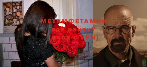амфетамин Арсеньев