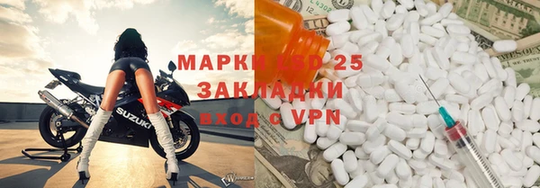 ПСИЛОЦИБИНОВЫЕ ГРИБЫ Армянск