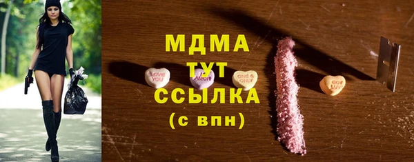 амфетамин Арсеньев