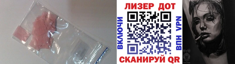 LSD-25 экстази кислота  Берёзовский 