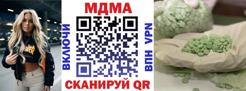купить закладку Берёзовский МДМА VHQ