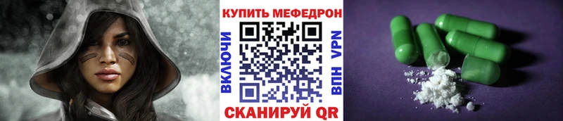 Меф мяу мяу OMG онион Берёзовский