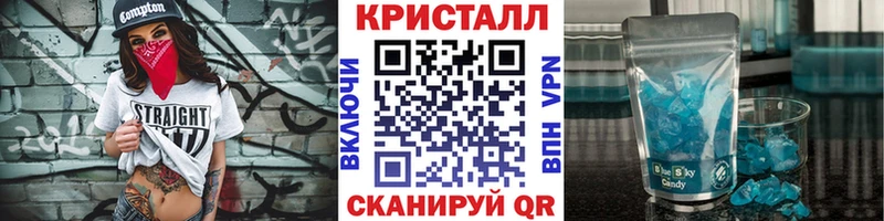 Первитин кристалл  ОМГ ОМГ как войти  Берёзовский 