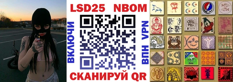 Наркотические марки 1,8мг  Берёзовский 